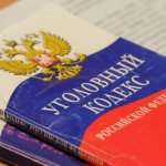 159 part 5 of the Criminal Code of the Russian Federation