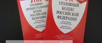 Адвокат по ст. 108 УК РФ Убийство при превышении необходимой обороны