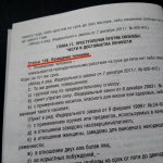 Адвокат по ст. 126 УК РФ Похищение человека