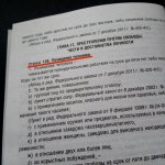 Lawyer under Art. 126 of the Criminal Code of the Russian Federation Kidnapping 