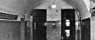 Butyrka prison inside. 1937