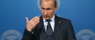 Что грозит за оскорбление президента России?