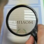 Что грозит за подделку документов и подписи по статье 327 УК РФ