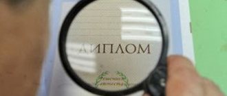 Что грозит за подделку документов и подписи по статье 327 УК РФ