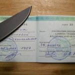 дежурному юристу, Юрист готов ответить на ваш вопрос Комментарий к ст 223 УК РФ. Незаконное изготовление оружия