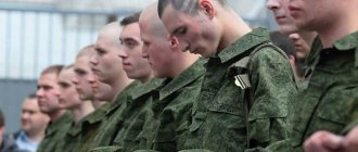 Disciplinary battalion in the Russian army