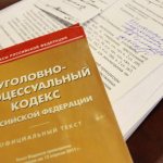 Исчисление сроков проверки сообщения о преступлении и порядок их продления