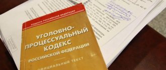 Исчисление сроков проверки сообщения о преступлении и порядок их продления