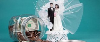 Who are marriage swindlers and how can they be punished by law?