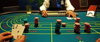 Responsibility under the Criminal Code of the Russian Federation for illegal gambling activities