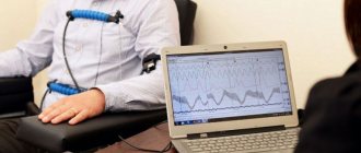 Polygraph as evidence in a criminal case