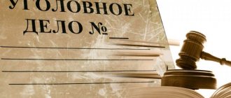 The procedure and terms of inquiry in general according to the Code of Criminal Procedure of the Russian Federation