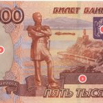 Signs of authenticity of the 5000 banknote from 2006 at an angle