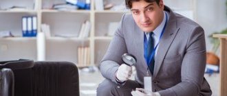 Conducting forensic examination in criminal proceedings