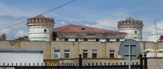 pre-trial detention center 1 Minsk