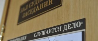 Статья 113 УПК РФ