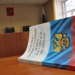 Article 413 of the Code of Criminal Procedure of the Russian Federation