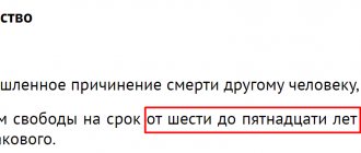 убийство это особо тяжкое преступление или нет