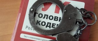 Уголовная ответственность за контрабанду наркотических средств и психотропных веществ