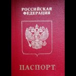 In what cases is the passport of a citizen of the Russian Federation subject to confiscation?