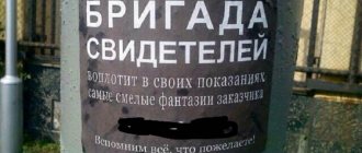 «Вспомним всё, что пожелаете»