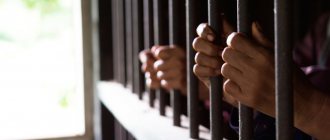 Detention: length of stay of a suspect in a temporary detention facility