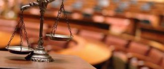 complaint in accordance with Article 125 of the Code of Criminal Procedure of the Russian Federation